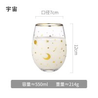 家柏饰(CORATED)简约星星宇宙玻璃杯子风清新森系家用牛奶饮料金边高颜值水杯 宇宙金边杯