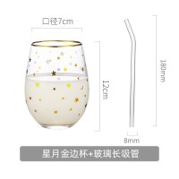 家柏饰(CORATED)简约星星宇宙玻璃杯子风清新森系家用牛奶饮料金边高颜值水杯 星月金边杯+玻璃吸管
