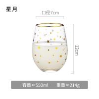 家柏饰(CORATED)简约星星宇宙玻璃杯子风清新森系家用牛奶饮料金边高颜值水杯 星月金边杯