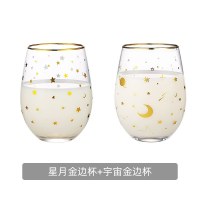 家柏饰(CORATED)简约星星宇宙玻璃杯子风清新森系家用牛奶饮料金边高颜值水杯 宇宙杯+星月杯