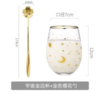 家柏饰(CORATED)简约星星宇宙玻璃杯子风清新森系家用牛奶饮料金边高颜值水杯 宇宙金边杯+樱花勺