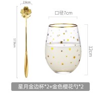 家柏饰(CORATED)简约星星宇宙玻璃杯子风清新森系家用牛奶饮料金边高颜值水杯 星月金边杯2个+樱花勺2个