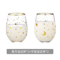 家柏饰(CORATED)简约星星宇宙玻璃杯子风清新森系家用牛奶饮料金边高颜值水杯 星月杯2个+宇宙杯2个