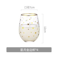 家柏饰(CORATED)简约星星宇宙玻璃杯子风清新森系家用牛奶饮料金边高颜值水杯 星月金边杯4个