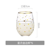 家柏饰(CORATED)简约星星宇宙玻璃杯子风清新森系家用牛奶饮料金边高颜值水杯 星月金边杯6个