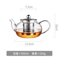 家柏饰(CORATED)加厚高温玻璃茶壶家用小大号泡茶壶煮茶器花茶过滤茶具套装单壶 600ML(特惠款)