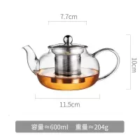 家柏饰(CORATED)加厚高温玻璃茶壶家用小大号泡茶壶煮茶器花茶过滤茶具套装单壶 600ML(特惠款)