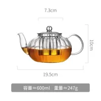 家柏饰(CORATED)加厚高温玻璃茶壶家用小大号泡茶壶煮茶器花茶过滤茶具套装单壶 600ML(南瓜型)