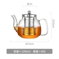 家柏饰(CORATED)加厚高温玻璃茶壶家用小大号泡茶壶煮茶器花茶过滤茶具套装单壶 1000ML