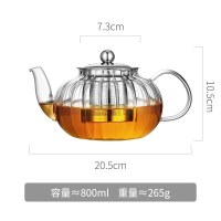 家柏饰(CORATED)加厚高温玻璃茶壶家用小大号泡茶壶煮茶器花茶过滤茶具套装单壶 800ML(南瓜型)