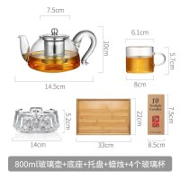 加厚高温玻璃茶壶家用小大号泡茶壶煮茶器花茶过滤茶具套装单壶 新款800ML+4个小杯+茶盘+底座