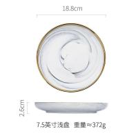 家柏饰(CORATED)盘子家用菜盘风陶瓷碟子创意个性北欧简约面西餐盘 7.5寸浅盘