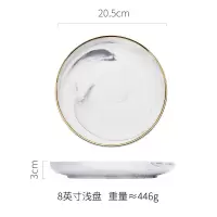 家柏饰(CORATED)盘子家用菜盘风陶瓷碟子创意个性北欧简约面西餐盘 8寸浅盘