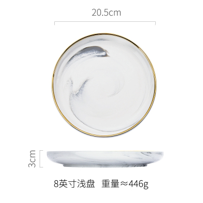 家柏饰(CORATED)盘子家用菜盘风陶瓷碟子创意个性北欧简约面西餐盘 8寸浅盘