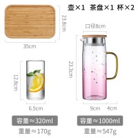 家柏饰(CORATED)创意渐变色星星冷水壶家用北欧风高温玻璃水具套装日式储凉水壶 繁星粉+两个杯+茶盘