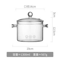 BONJEAN家用高硼硅玻璃炖汤锅双耳透明高温煮煲汤锅明火燃气电磁炉专用 1.3L