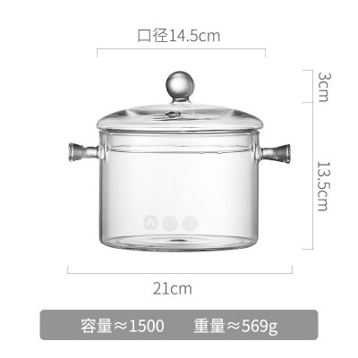 BONJEAN家用高硼硅玻璃炖汤锅双耳透明高温煮煲汤锅明火燃气电磁炉专用 1.5L