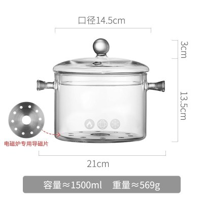 BONJEAN家用高硼硅玻璃炖汤锅双耳透明高温煮煲汤锅明火燃气电磁炉专用 1.5L+导磁片