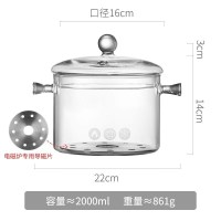 BONJEAN家用高硼硅玻璃炖汤锅双耳透明高温煮煲汤锅明火燃气电磁炉专用 2L+导磁片
