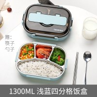 家柏饰(CORATED)茶具不锈钢便当饭盒上班族小学生分隔型带盖餐盒分格健身减脂餐盘套装 蓝色四格1300ML(送餐具)