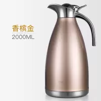 家柏饰(CORATED)大号保温水壶茶壶家用旅行户外便携大容量304不锈钢热水保温瓶 金色2L