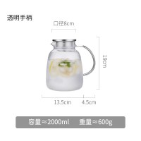 家柏饰(CORATED)北欧凉水壶家用玻璃瓶创意高温日式大容量储水壶凉白开水壶套装 透明手柄-2000ml