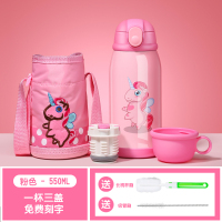 家柏饰(CORATED)儿童保温杯茶杯女带吸管宝宝小学生幼儿园便携水壶小孩水杯子男童