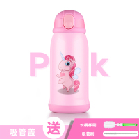 家柏饰(CORATED)儿童保温杯茶杯女带吸管宝宝小学生幼儿园便携水壶小孩水杯子男童