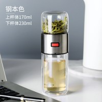 家柏饰(CORATED)双层玻璃杯风茶水分离泡茶杯子便携式办公室茶叶过滤水杯 钢本色