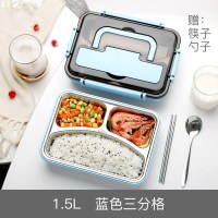 茶具分格保温便当饭盒便携不锈钢简约大容量学生上班族带饭的餐盒套装 蓝色三茶具分格1500ML+餐具