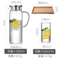 家柏饰(CORATED)家用大容量冷水壶耐热高温玻璃泡茶壶瓶凉白开水杯套装凉水壶扎壶 1.5L(钢盖)+4个玻璃杯+茶盘