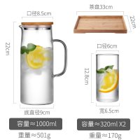 家用大容量冷水壶耐热高温玻璃泡茶壶瓶凉白开水杯套装凉水壶扎壶 1L单壶(竹木盖)+2个玻璃杯+茶盘