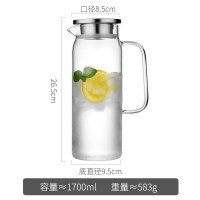 家柏饰(CORATED)家用大容量冷水壶耐热高温玻璃泡茶壶瓶凉白开水杯套装凉水壶扎壶 1.7L(钢盖)