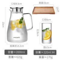 家柏饰(CORATED)家用玻璃冷水壶大容量凉白开水杯热高温凉茶壶泡柠檬扎壶水瓶 新款2000ML+4个小杯+茶盘