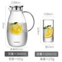 家柏饰(CORATED)家用玻璃冷水壶大容量凉白开水杯热高温凉茶壶泡柠檬扎壶水瓶 新款2600ML+2个小杯