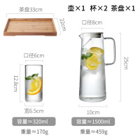 家柏饰(CORATED)日式热高温玻璃凉白开冷水壶超大家用大容量北欧储水晾杯套装 单壶-1500ML+2杯+茶盘