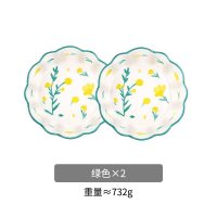 家柏饰(CORATED)日式创意花边复古小饭碗家用甜品碗少女心个性一人食餐具 绿色(2个装)