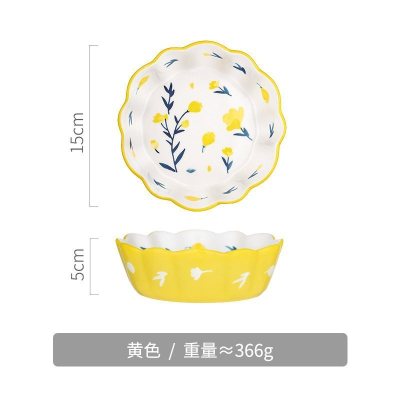 家柏饰(CORATED)日式创意花边复古小饭碗家用甜品碗少女心个性一人食餐具 黄色