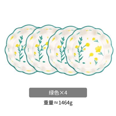 家柏饰(CORATED)日式创意花边复古小饭碗家用甜品碗少女心个性一人食餐具 绿色(4个装)