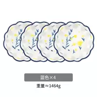 家柏饰(CORATED)日式创意花边复古小饭碗家用甜品碗少女心个性一人食餐具 蓝色(4个装)