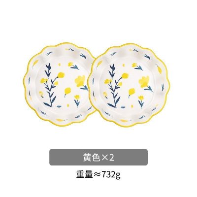 家柏饰(CORATED)日式创意花边复古小饭碗家用甜品碗少女心个性一人食餐具 黄色(2个装)