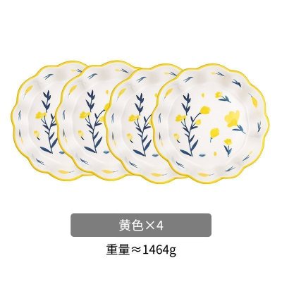 家柏饰(CORATED)日式创意花边复古小饭碗家用甜品碗少女心个性一人食餐具 黄色(4个装)