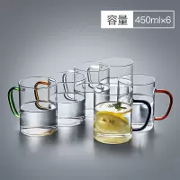 家柏饰(CORATED)家用简约玻璃杯带把手大容量透明耐热客厅喝水杯牛奶泡茶杯子套装 简约杯450ML(6只混色装)