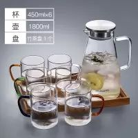 家用简约玻璃杯带把手大容量透明耐热客厅喝水杯牛奶泡茶杯子套装 简约杯450ML(6只混色装)+茶盘+冷水壶1800ML