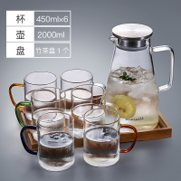 家用简约玻璃杯带把手大容量透明耐热客厅喝水杯牛奶泡茶杯子套装 简约杯450ML(6只混色装)+茶盘+冷水壶2000ML