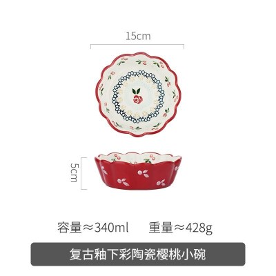 家柏饰(CORATED)日式单个好看的餐具少女心莓沙拉碗家用吃饭的盘子 6寸复古樱桃小碗
