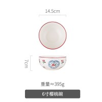 家柏饰(CORATED)日式单个好看的餐具少女心莓沙拉碗家用吃饭的盘子 6寸樱桃碗