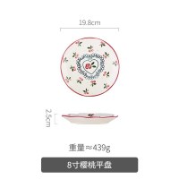 家柏饰(CORATED)日式单个好看的餐具少女心莓沙拉碗家用吃饭的盘子 8寸樱桃平盘