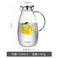 家柏饰(CORATED)家用冷水壶大容量高温玻璃水壶套装热晾凉白开水杯果汁瓶扎壶 2.6L