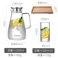 家柏饰(CORATED)家用冷水壶大容量高温玻璃水壶套装热晾凉白开水杯果汁瓶扎壶 新款1500ML+2个杯子+茶盘